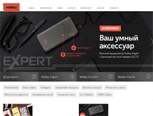 Tablet Screenshot of nobby.ru